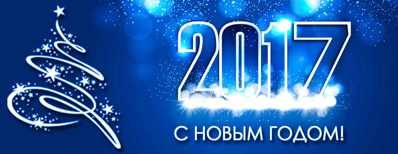 Agropiese TGR va felicita cu Craciunul si Anul Nou!